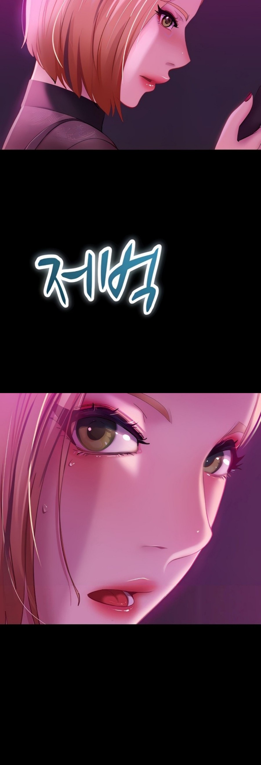Marriage Agency Review Raw Chapter 16 Page 3