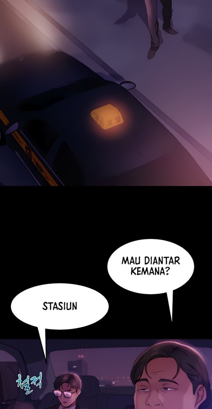 Marriage Agency Review Raw Chapter 20 Page 71