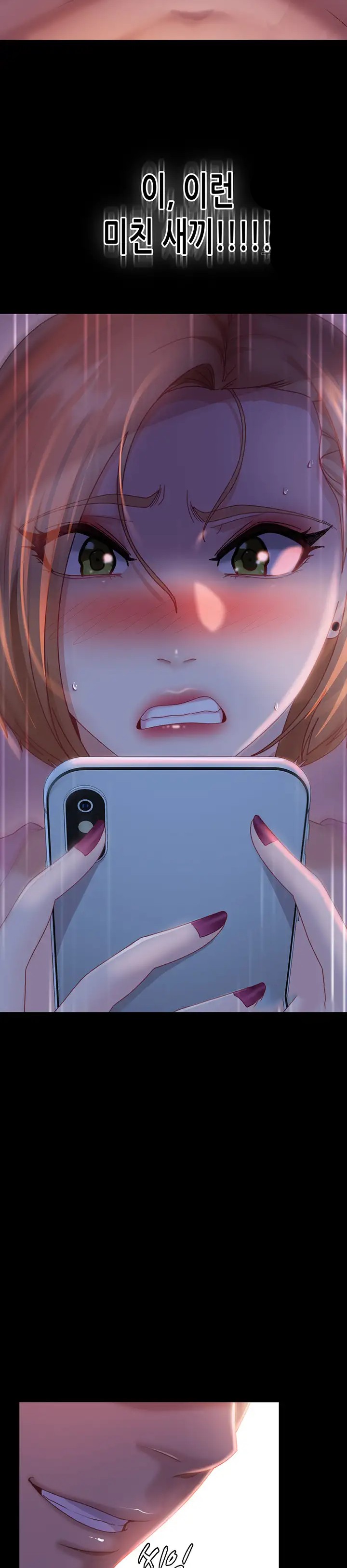 Marriage Agency Review Raw Chapter 26 Page 19