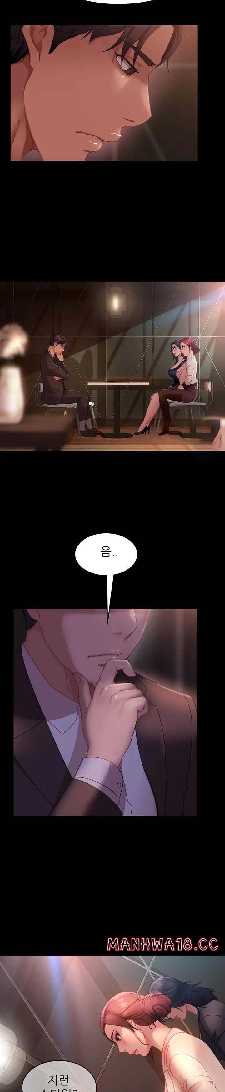 Marriage Agency Review Raw Chapter 26 Page 25