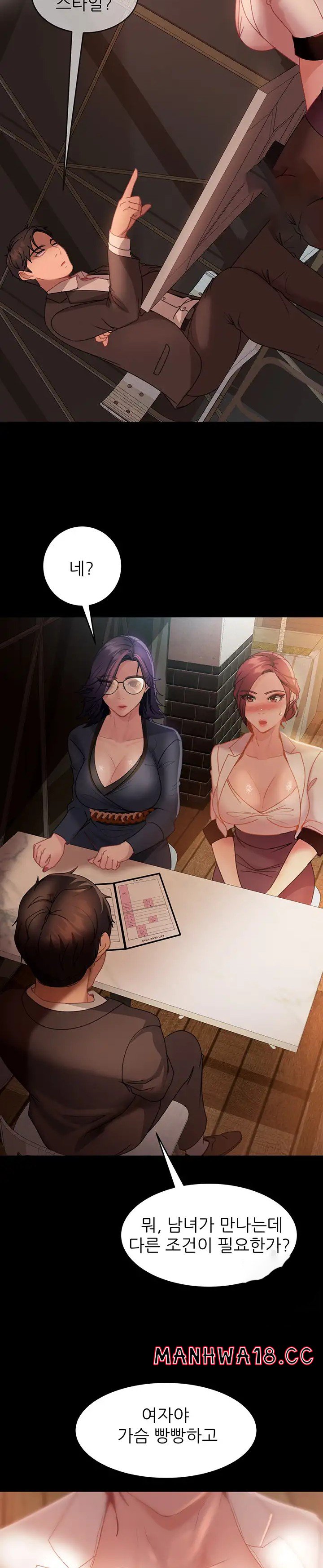 Marriage Agency Review Raw Chapter 26 Page 26