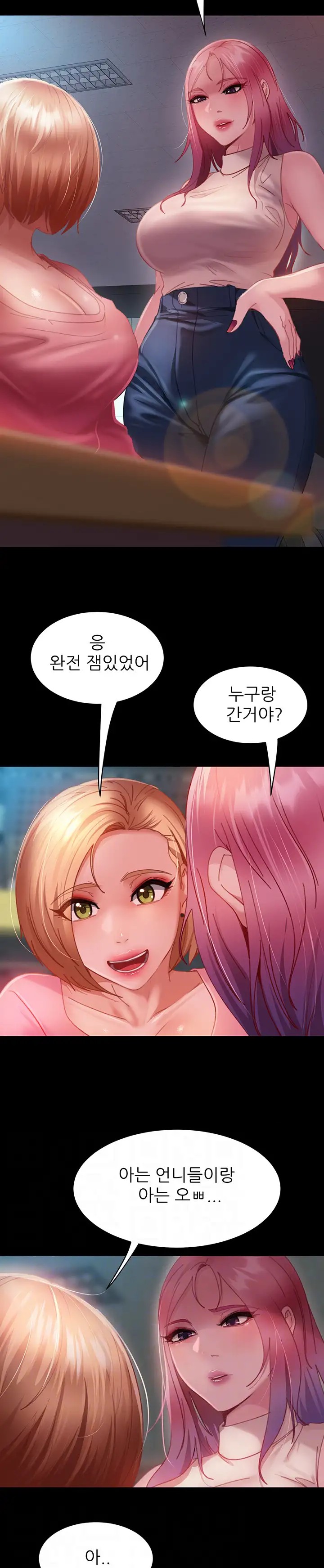 Marriage Agency Review Raw Chapter 26 Page 8