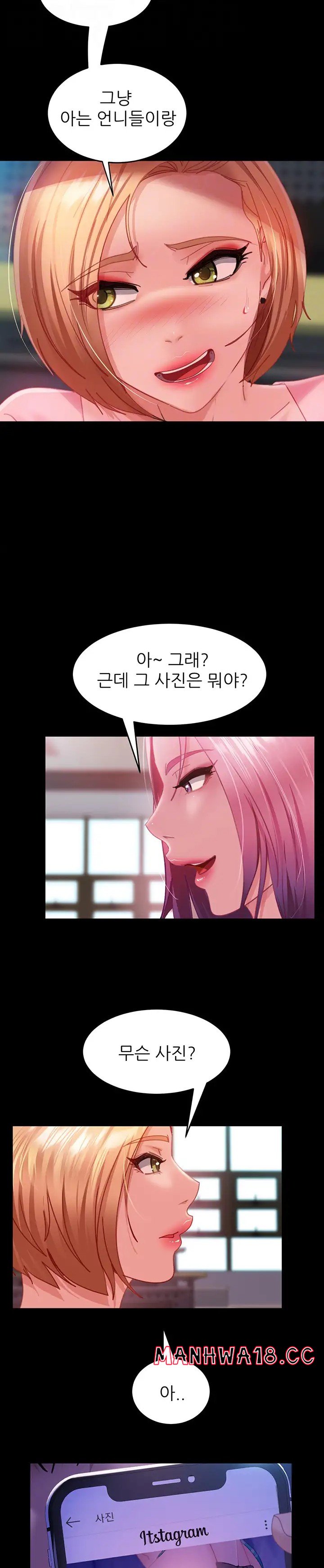 Marriage Agency Review Raw Chapter 26 Page 9