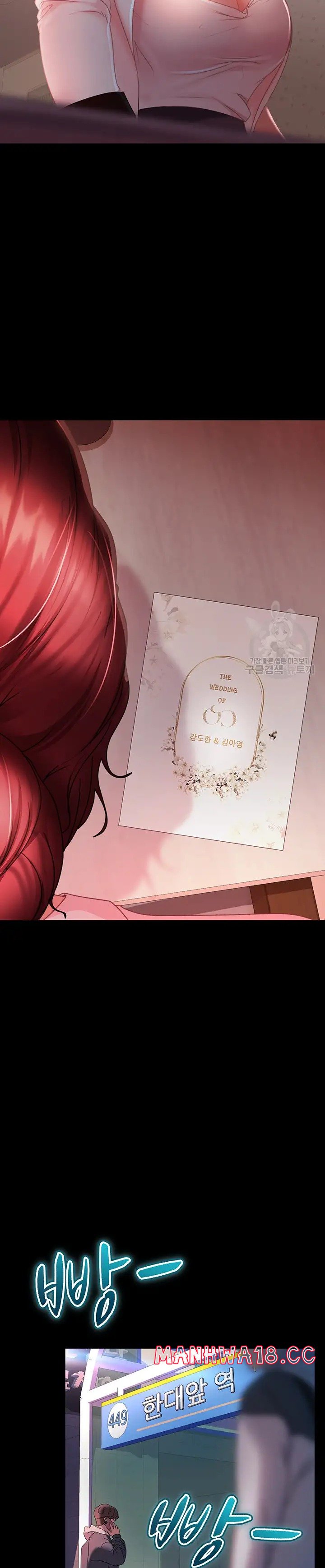 Marriage Agency Review Raw Chapter 27 Page 23