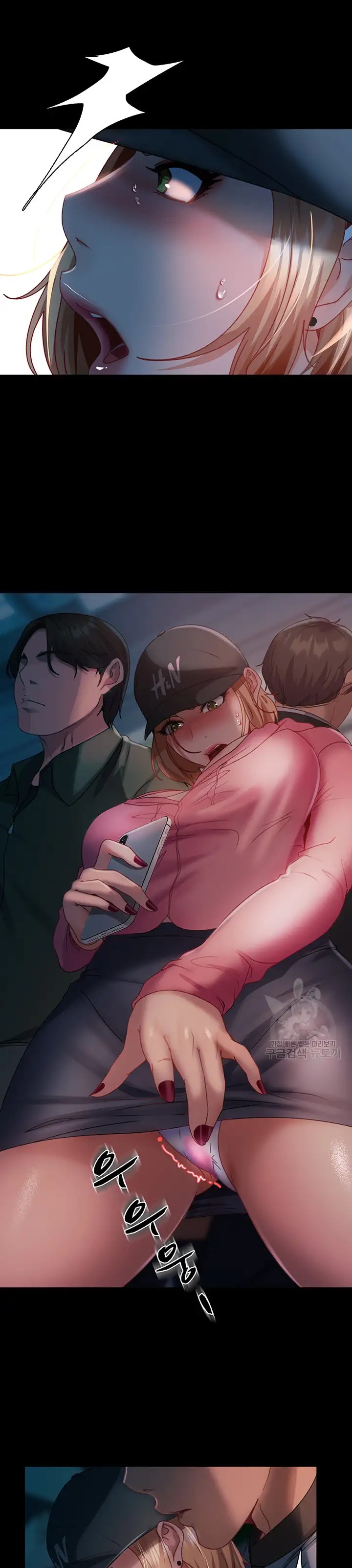 Marriage Agency Review Raw Chapter 27 Page 33
