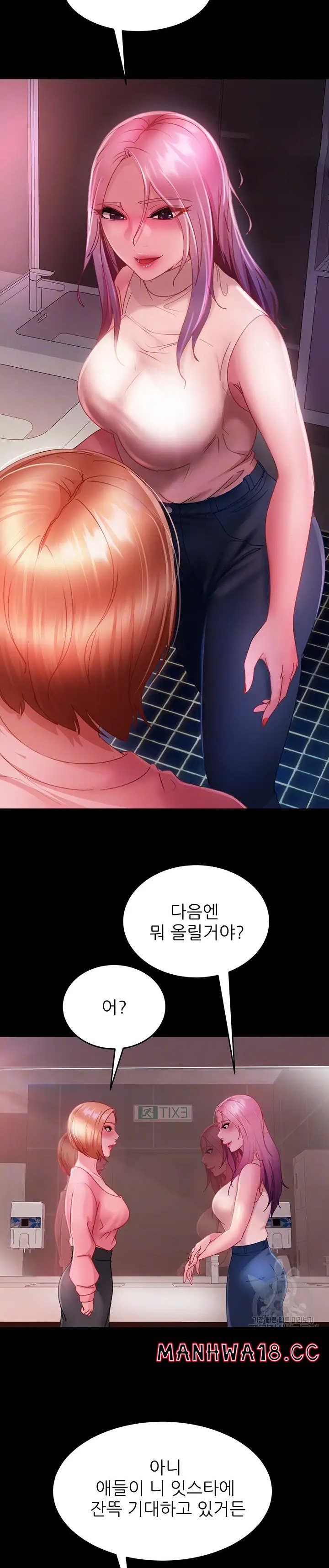 Marriage Agency Review Raw Chapter 27 Page 5