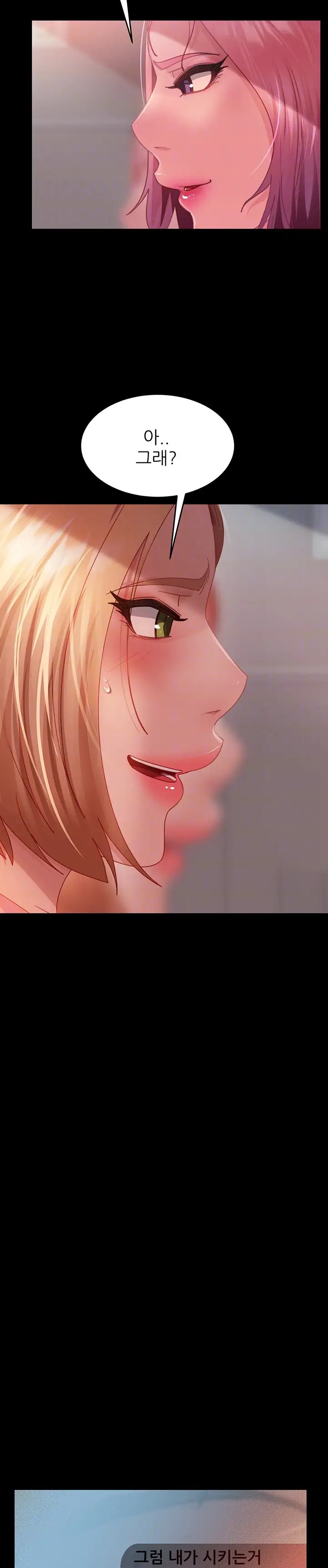 Marriage Agency Review Raw Chapter 27 Page 6