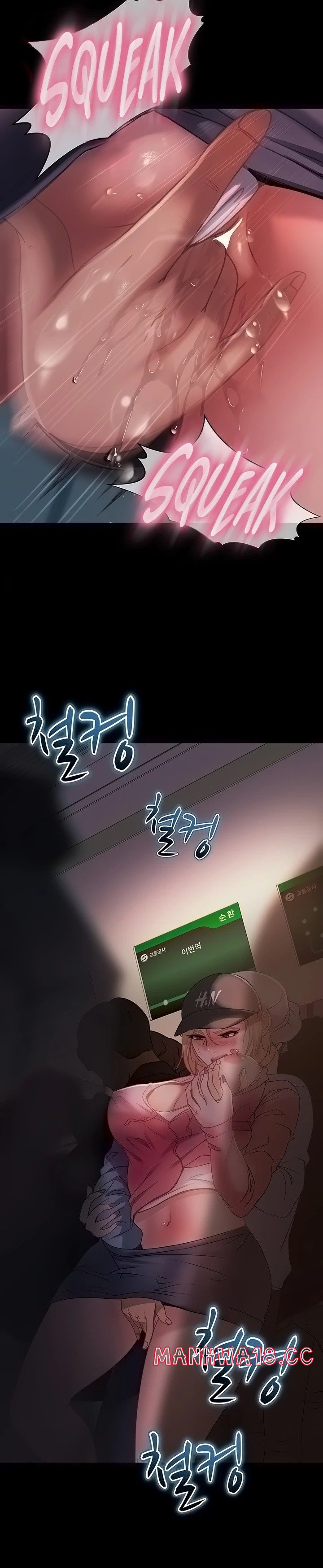 Marriage Agency Review Raw Chapter 28 Page 15