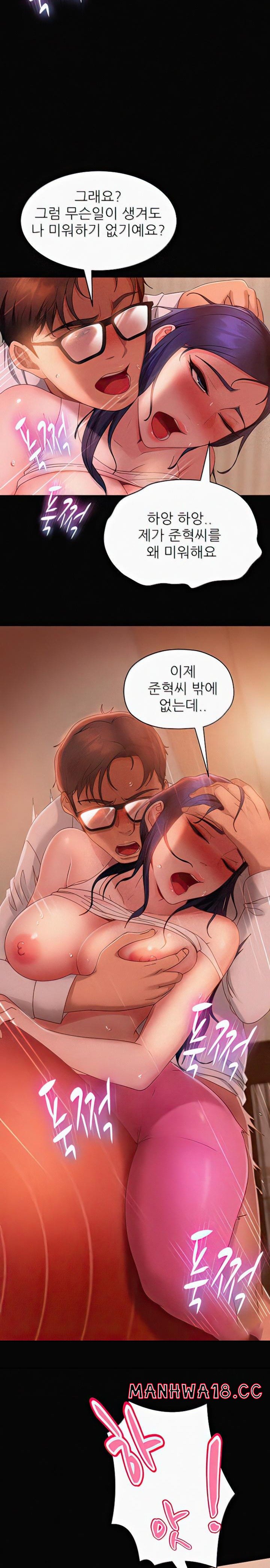 Marriage Agency Review Raw Chapter 31 Page 20