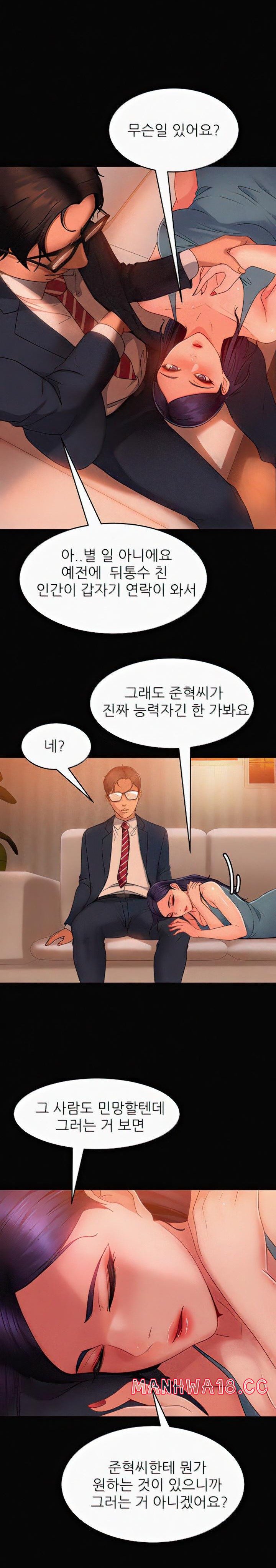 Marriage Agency Review Raw Chapter 31 Page 27