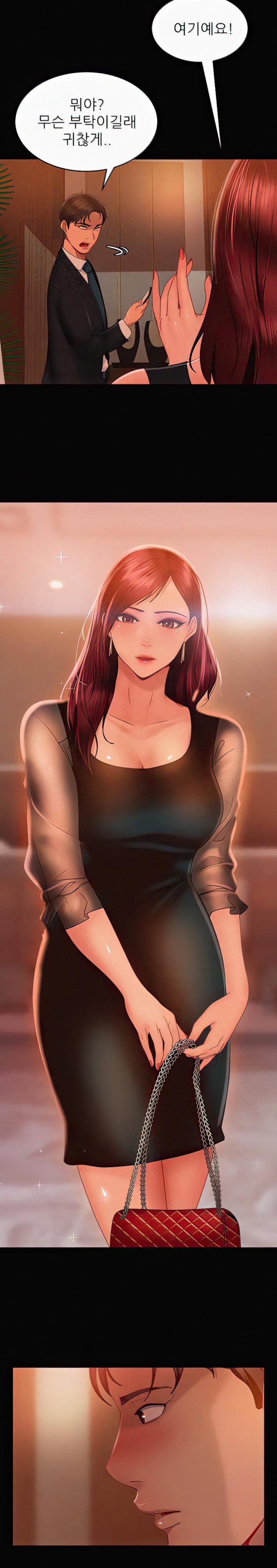Marriage Agency Review Raw Chapter 31 Page 30