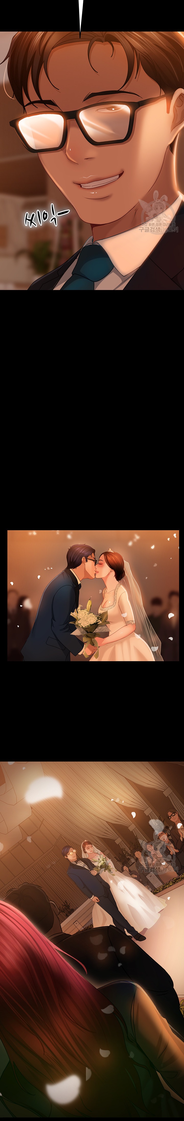Marriage Agency Review Raw Chapter 32 Page 10