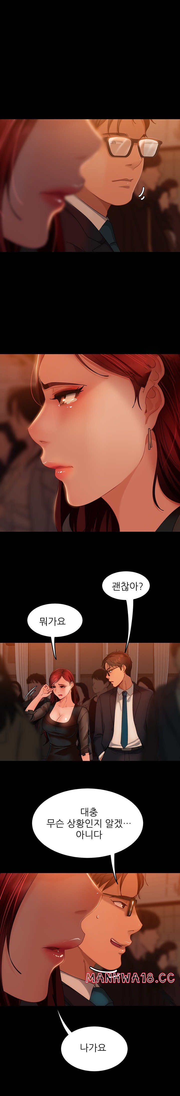 Marriage Agency Review Raw Chapter 32 Page 11