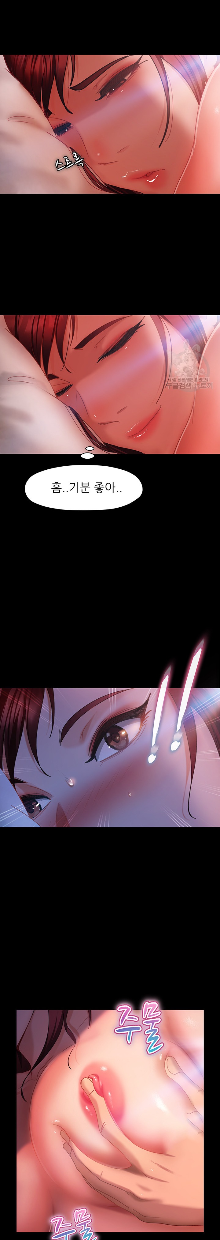 Marriage Agency Review Raw Chapter 32 Page 27