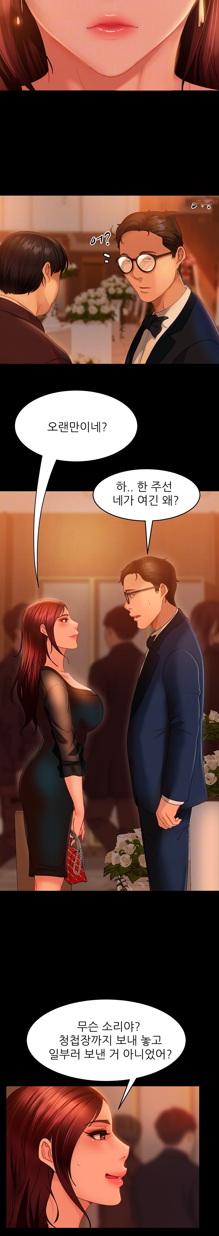 Marriage Agency Review Raw Chapter 32 Page 5
