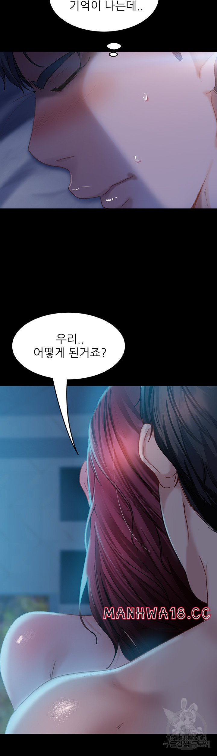 Marriage Agency Review Raw Chapter 33 Page 19