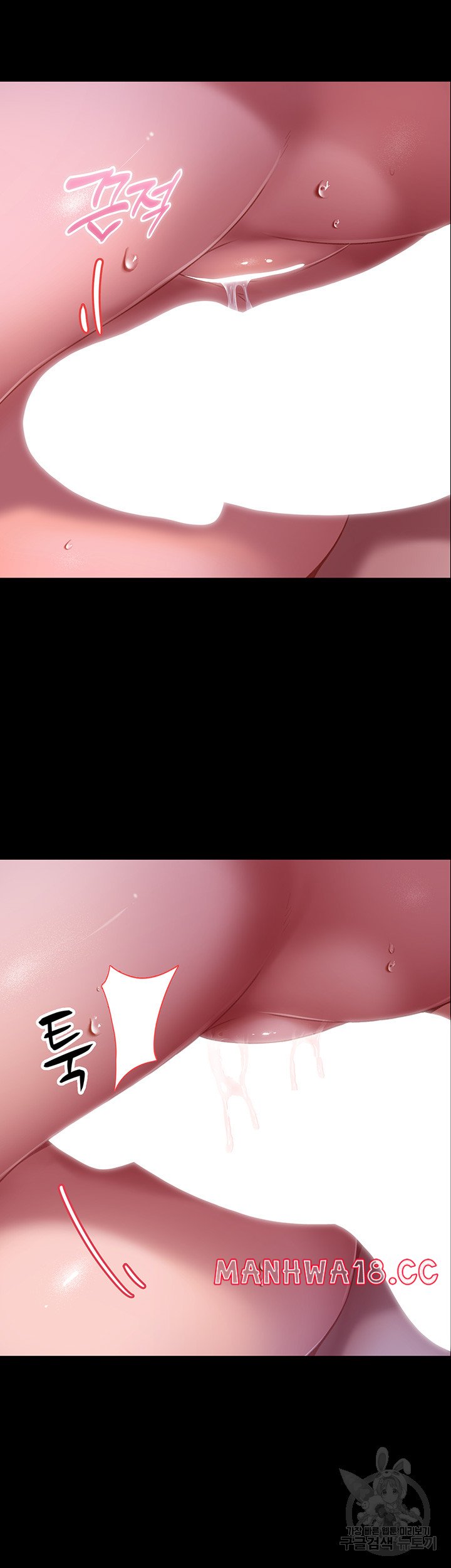 Marriage Agency Review Raw Chapter 33 Page 26