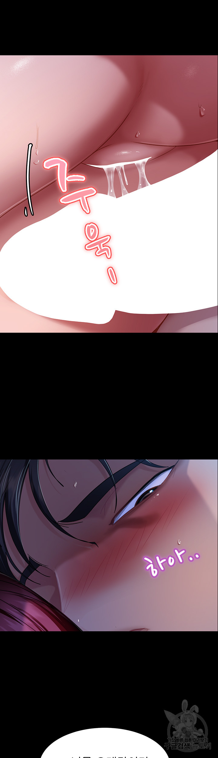 Marriage Agency Review Raw Chapter 33 Page 27