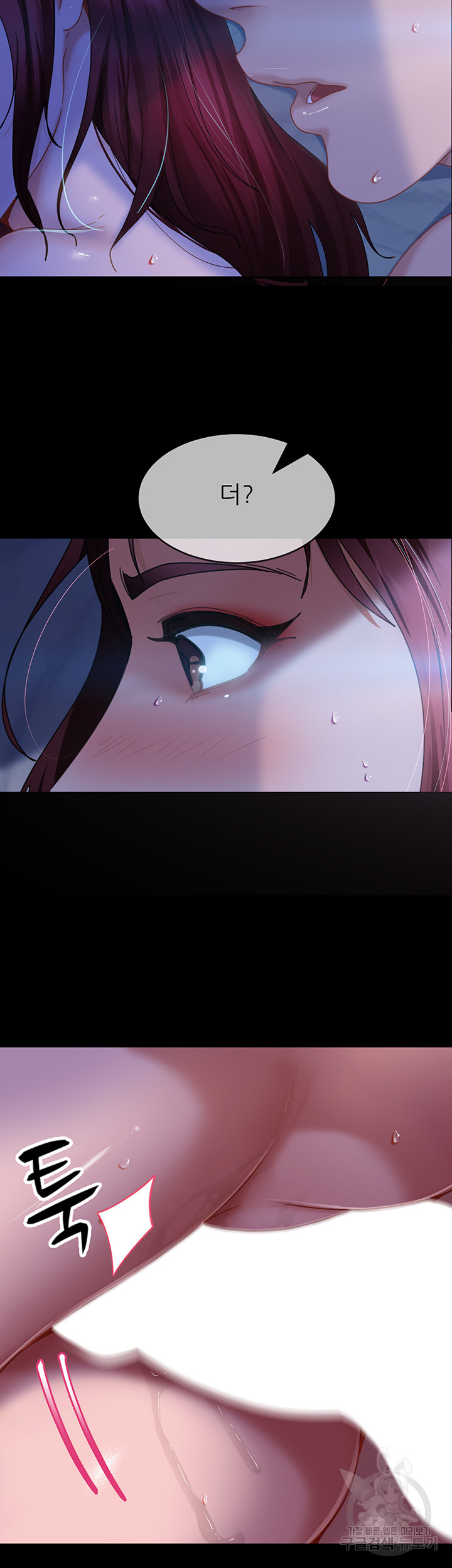 Marriage Agency Review Raw Chapter 33 Page 30