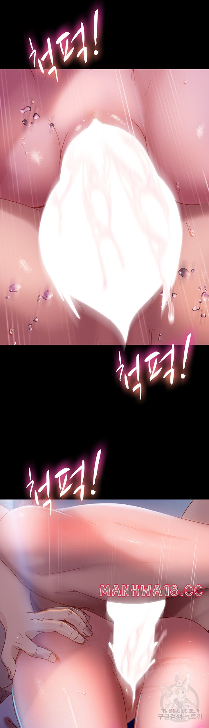 Marriage Agency Review Raw Chapter 33 Page 36