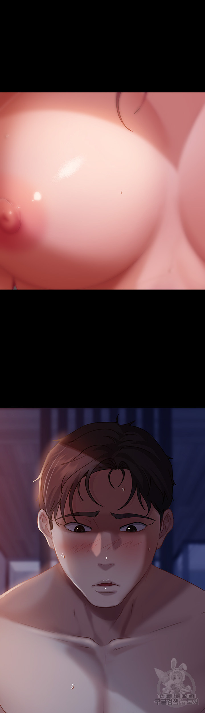 Marriage Agency Review Raw Chapter 33 Page 40