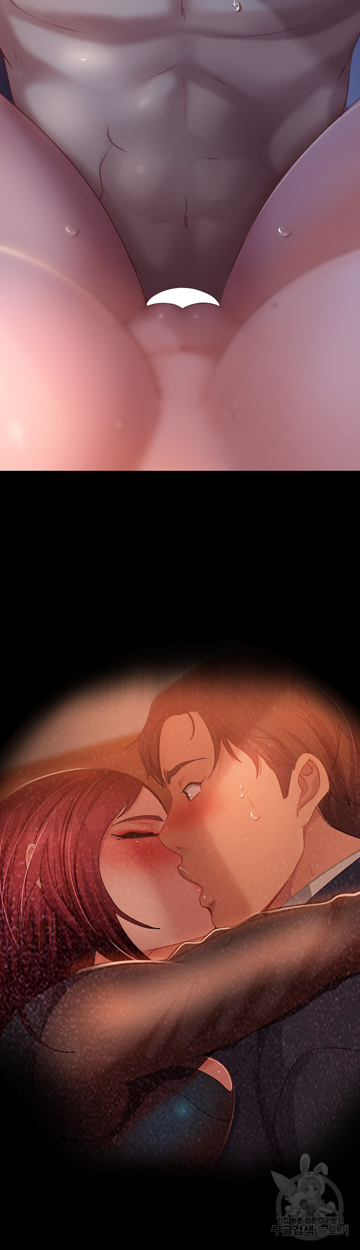 Marriage Agency Review Raw Chapter 33 Page 41