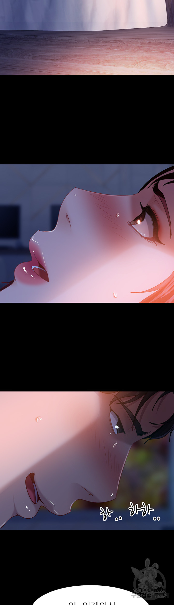 Marriage Agency Review Raw Chapter 33 Page 45