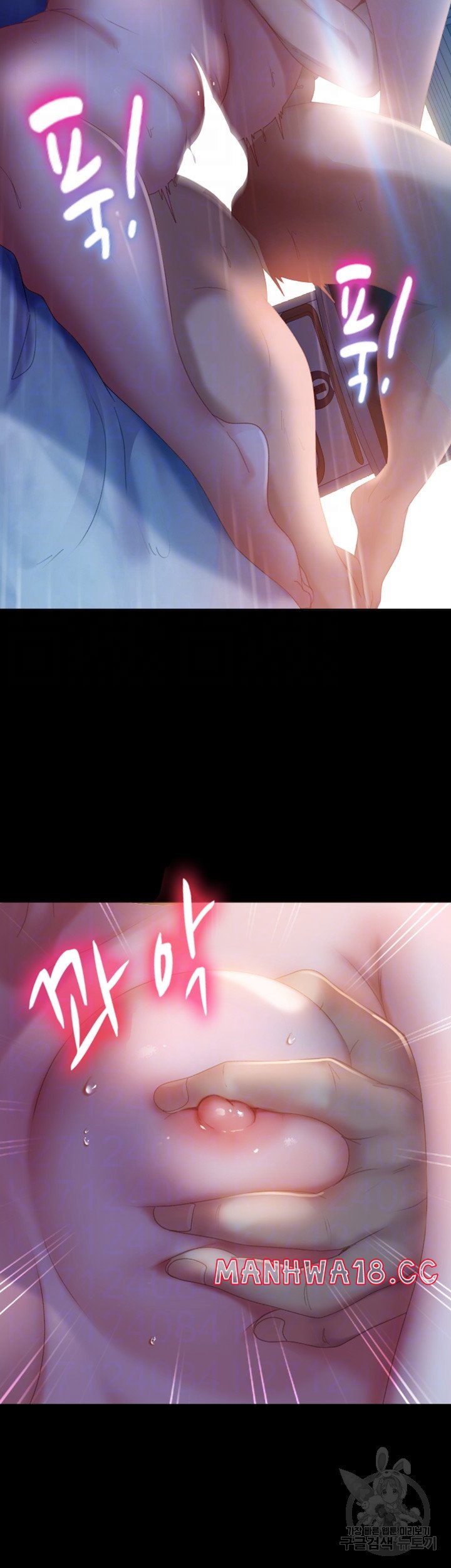 Marriage Agency Review Raw Chapter 33 Page 9