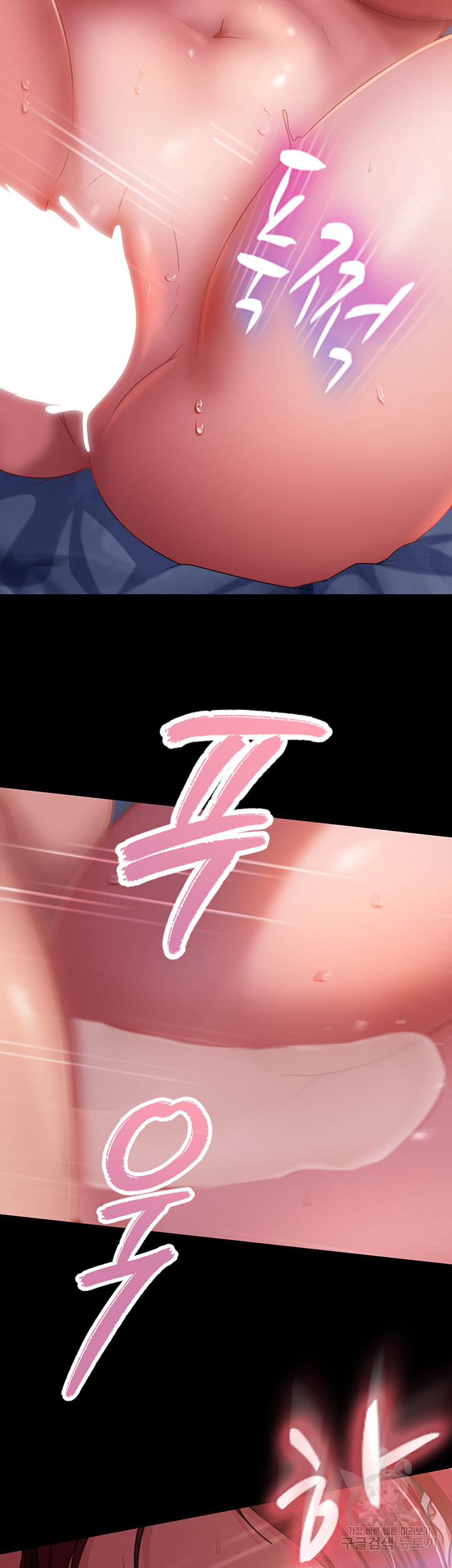 Marriage Agency Review Raw Chapter 34 Page 10