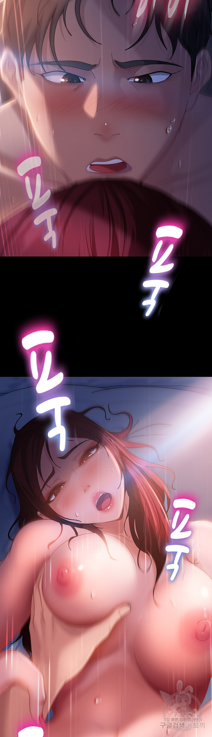 Marriage Agency Review Raw Chapter 34 Page 17