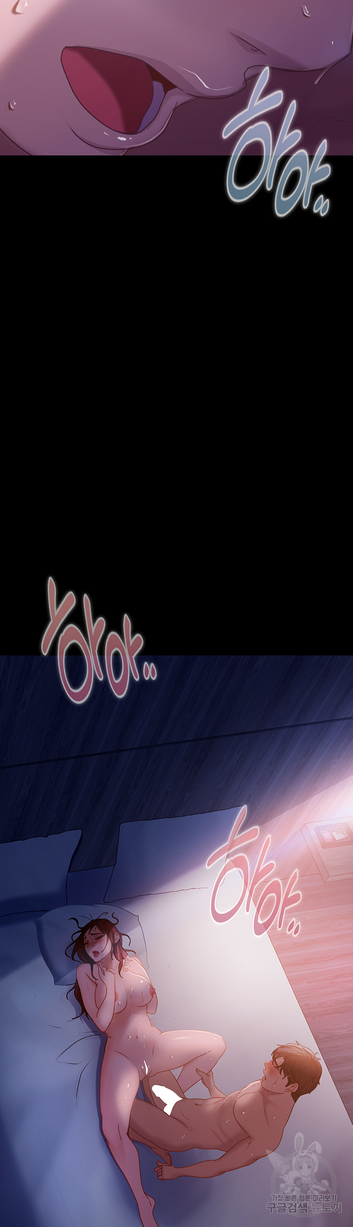 Marriage Agency Review Raw Chapter 34 Page 32