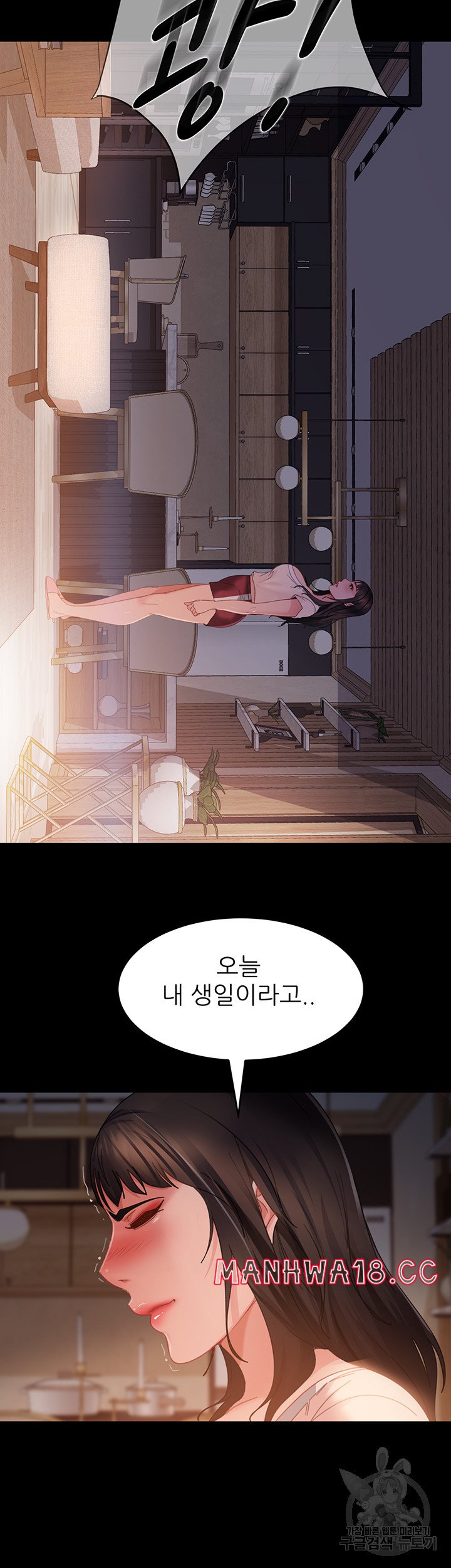 Marriage Agency Review Raw Chapter 34 Page 36