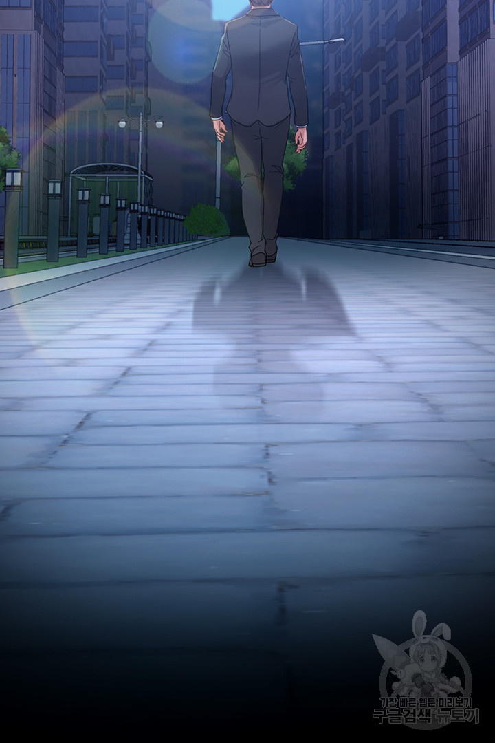 Marriage Agency Review Raw Chapter 34 Page 53