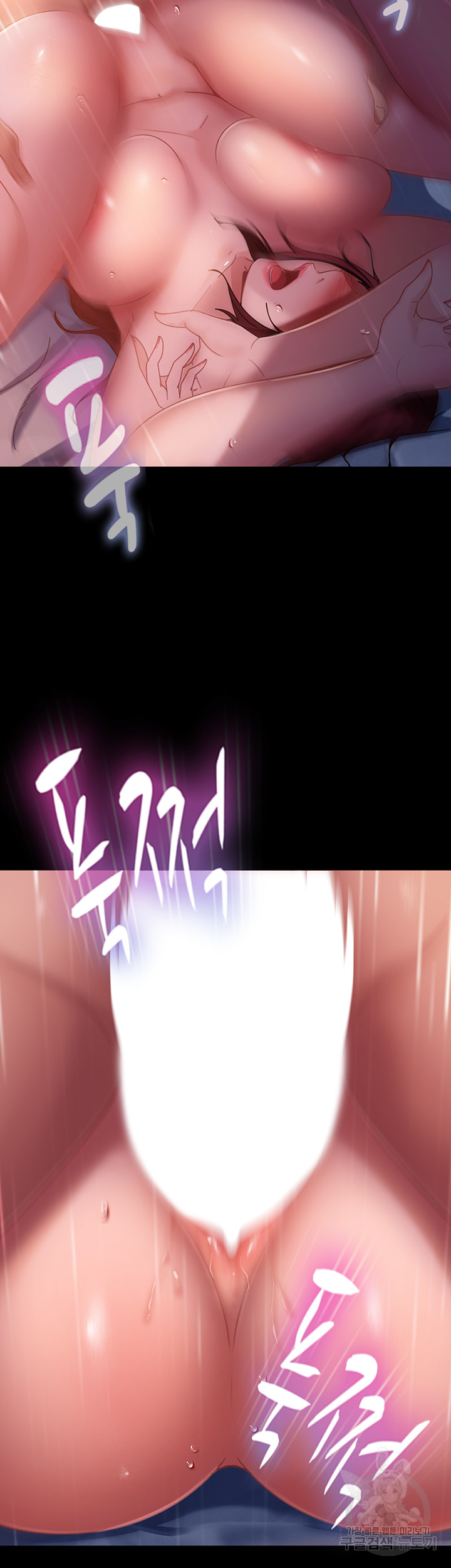 Marriage Agency Review Raw Chapter 34 Page 7