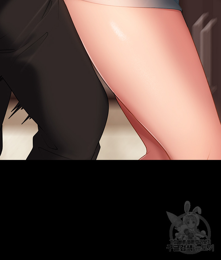 Marriage Agency Review Raw Chapter 35 Page 10