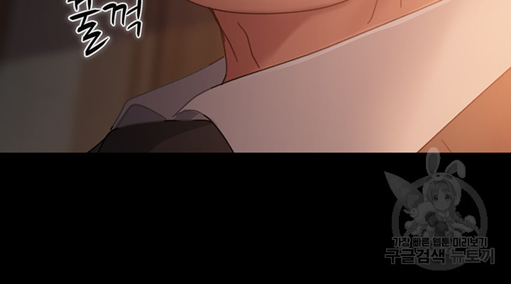 Marriage Agency Review Raw Chapter 35 Page 24