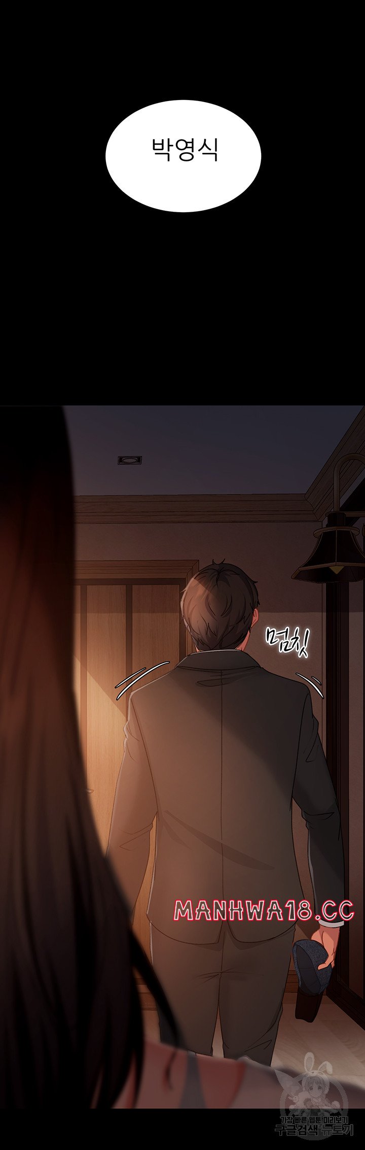 Marriage Agency Review Raw Chapter 35 Page 34