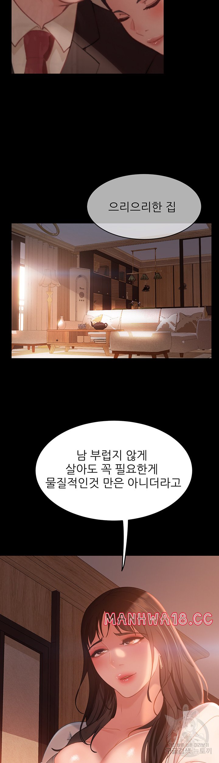 Marriage Agency Review Raw Chapter 35 Page 36