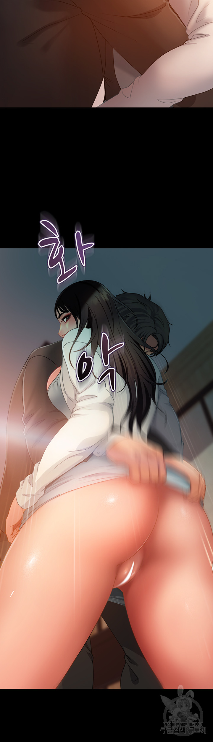 Marriage Agency Review Raw Chapter 35 Page 41