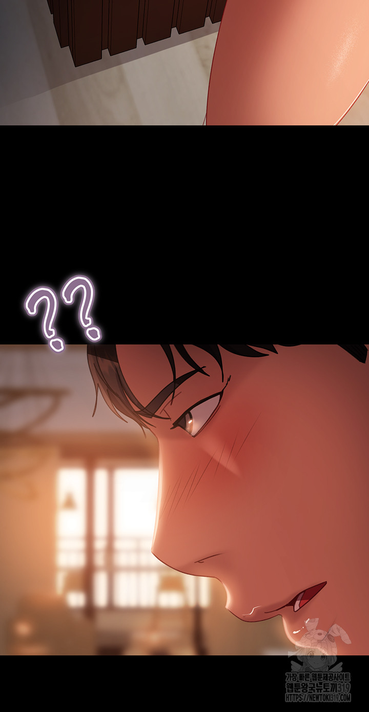 Marriage Agency Review Raw Chapter 36 Page 18