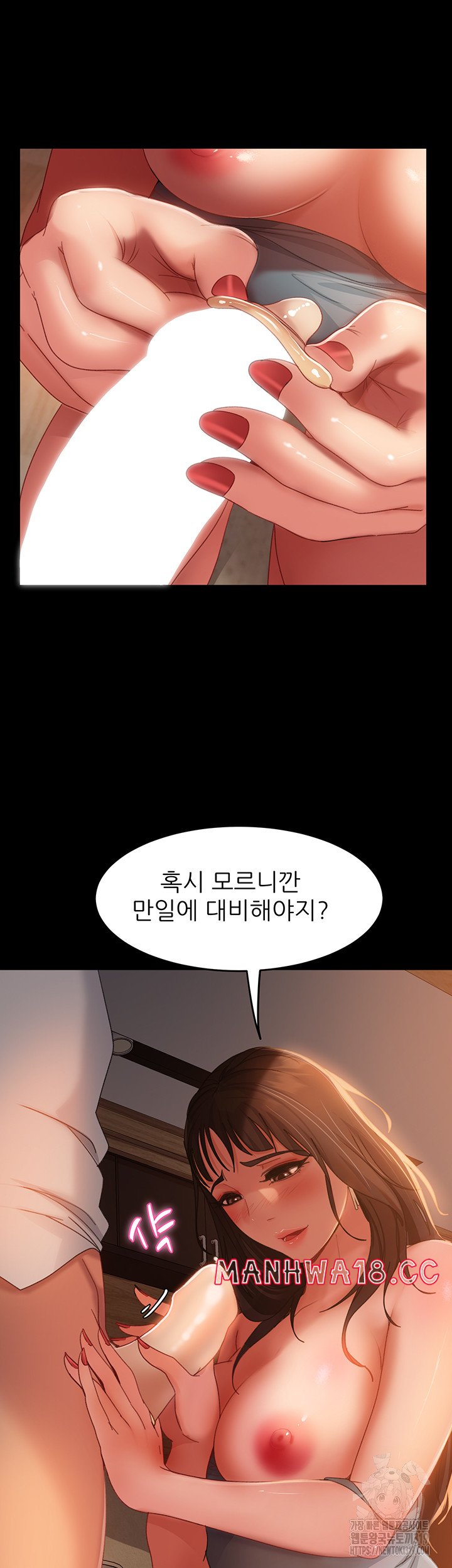 Marriage Agency Review Raw Chapter 36 Page 19