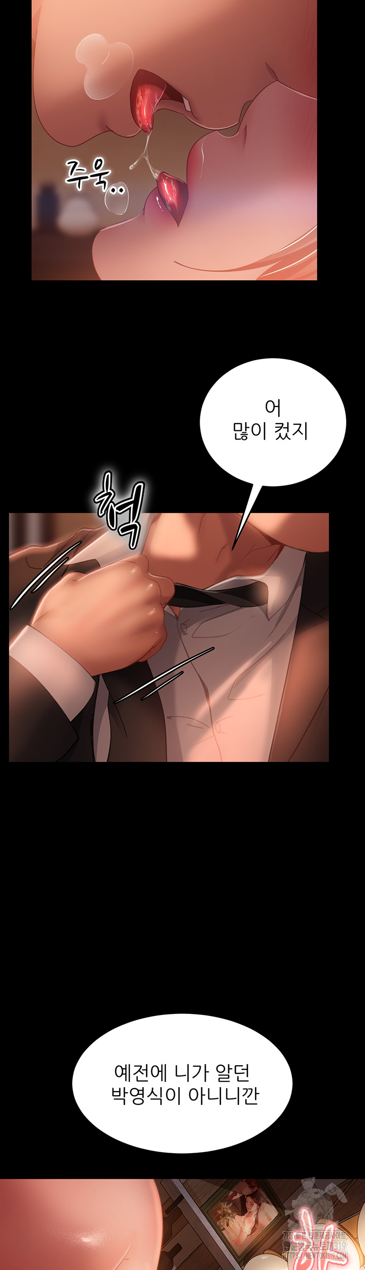 Marriage Agency Review Raw Chapter 36 Page 2