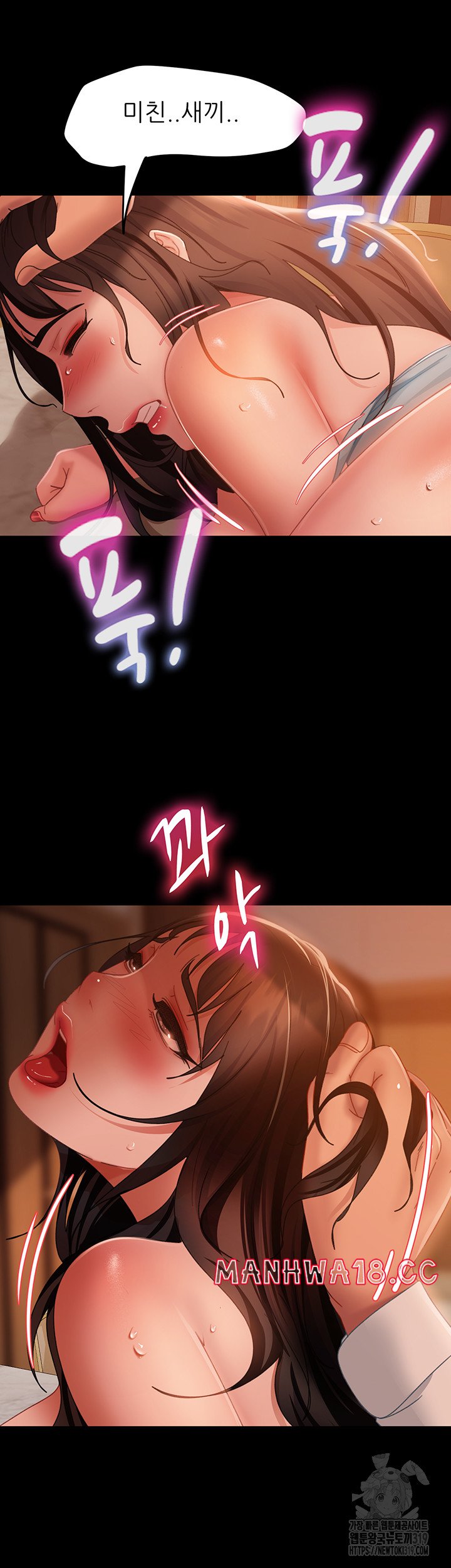 Marriage Agency Review Raw Chapter 36 Page 31