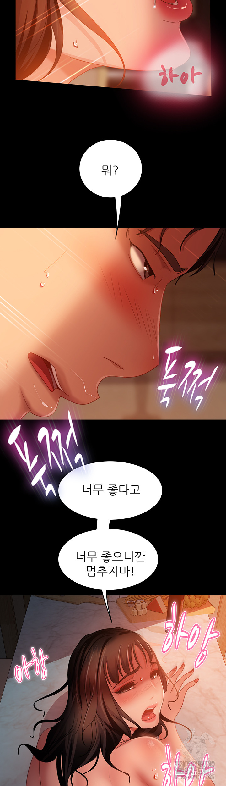 Marriage Agency Review Raw Chapter 36 Page 37