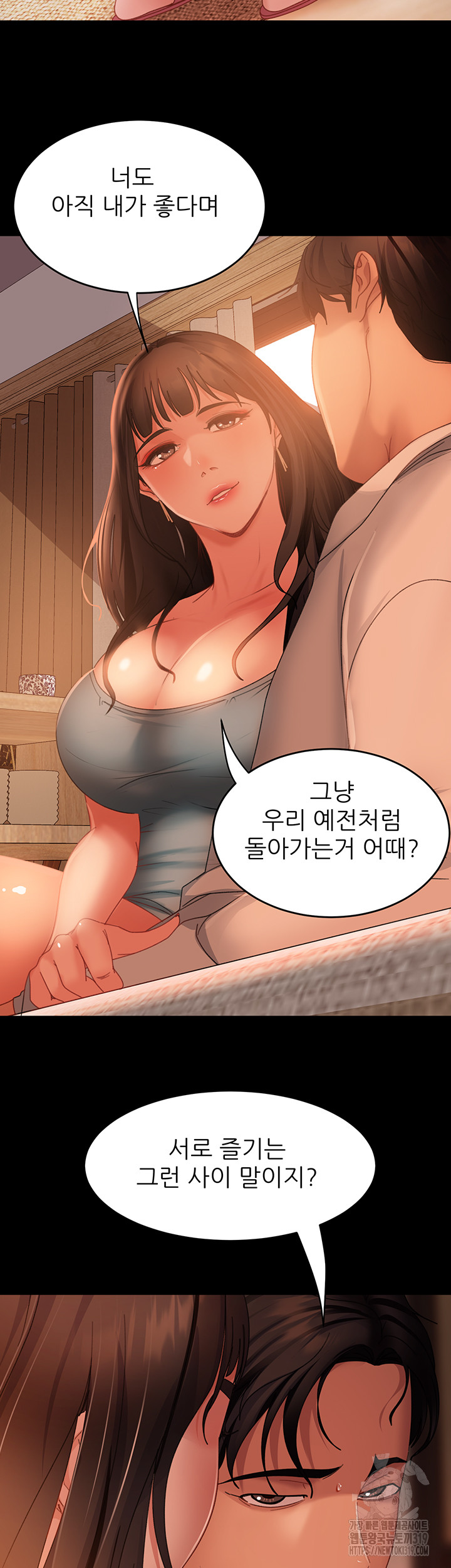 Marriage Agency Review Raw Chapter 36 Page 48