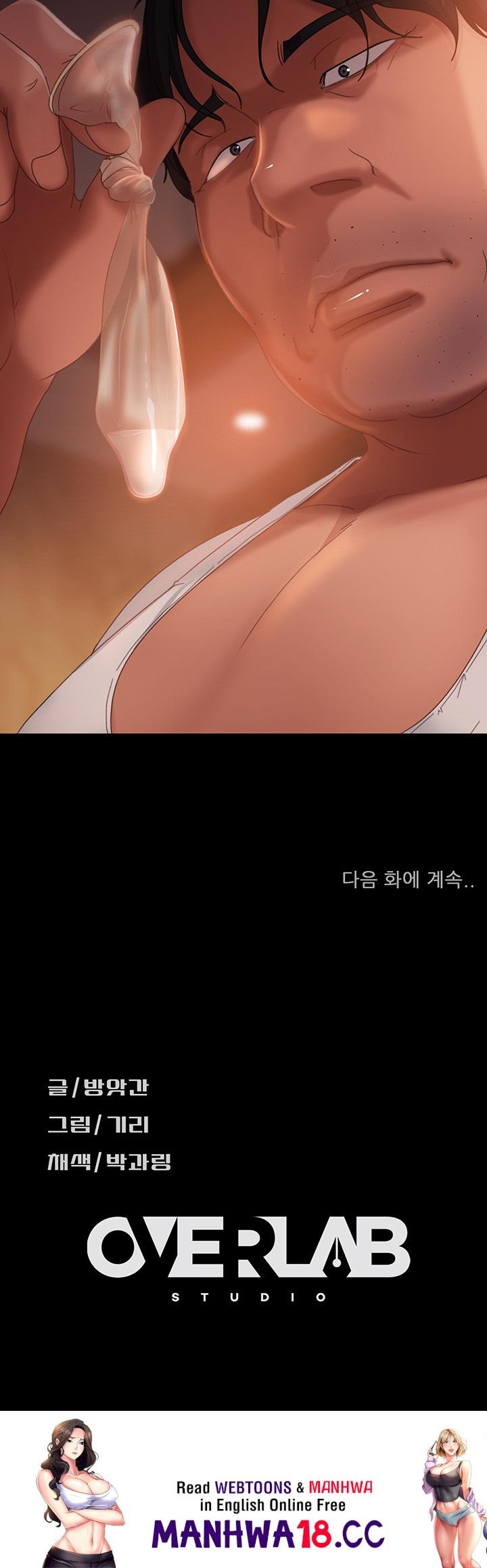 Marriage Agency Review Raw Chapter 36 Page 55