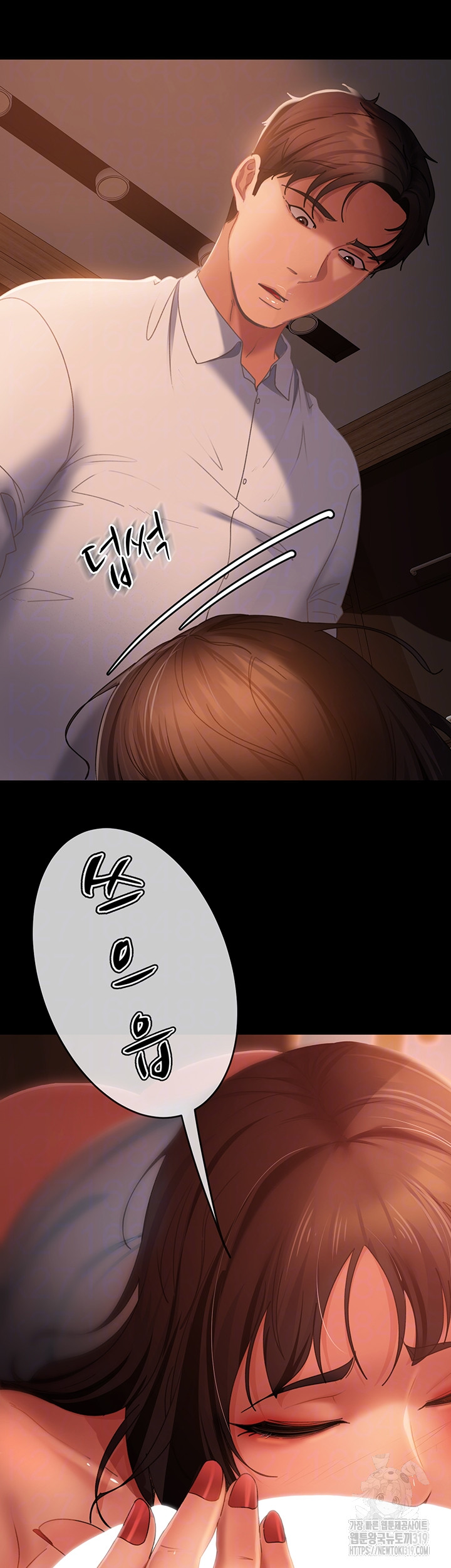 Marriage Agency Review Raw Chapter 36 Page 9