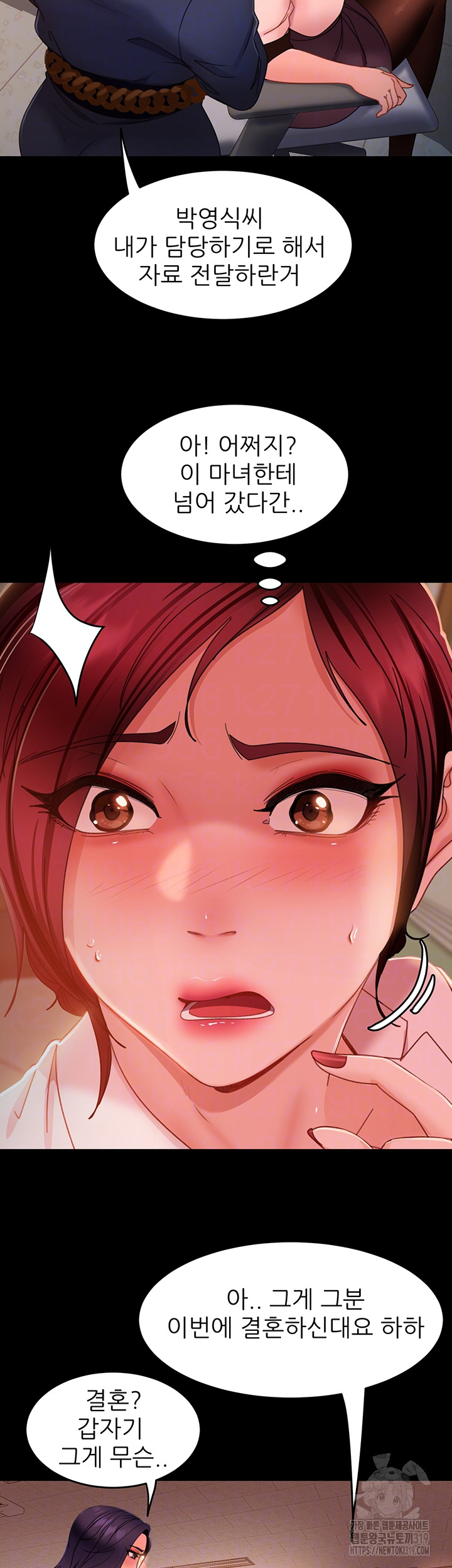 Marriage Agency Review Raw Chapter 37 Page 10