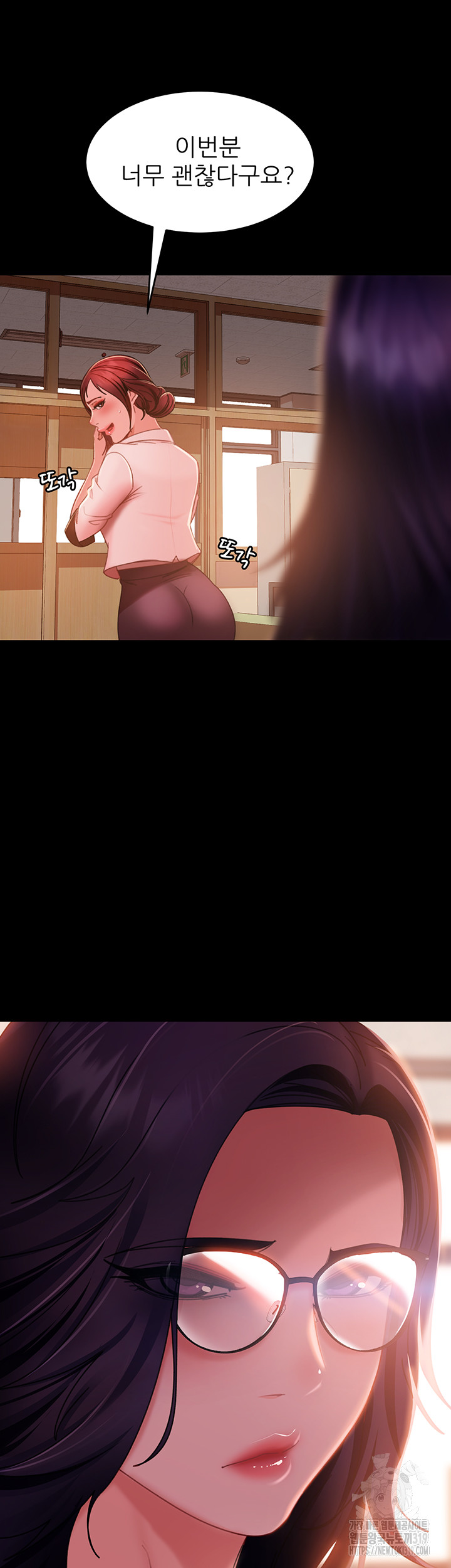 Marriage Agency Review Raw Chapter 37 Page 13