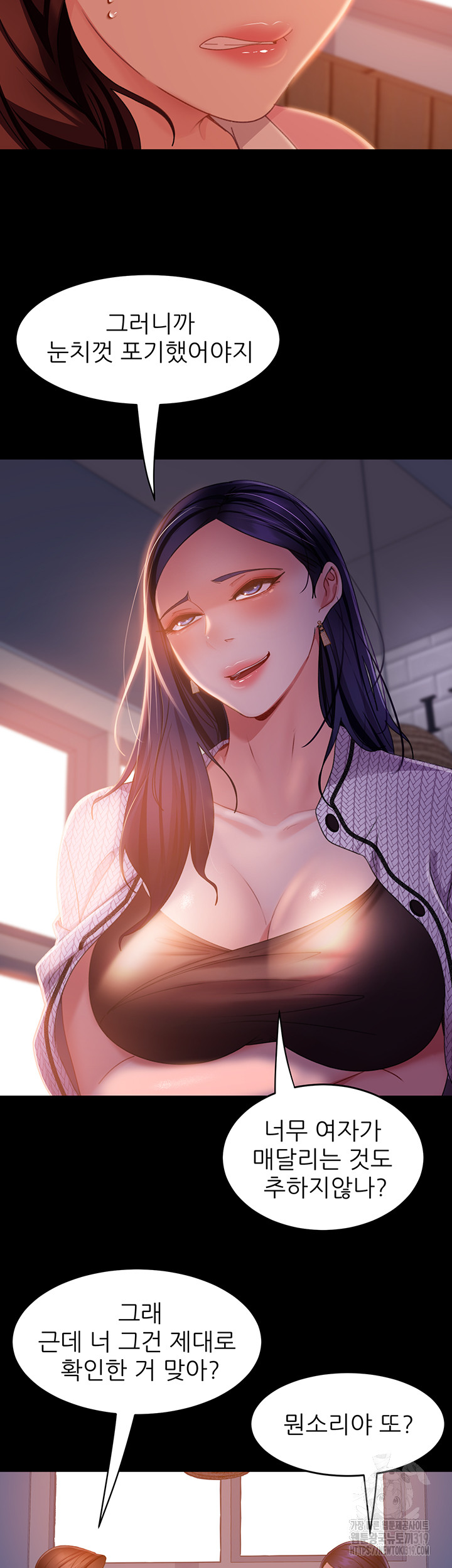 Marriage Agency Review Raw Chapter 37 Page 16